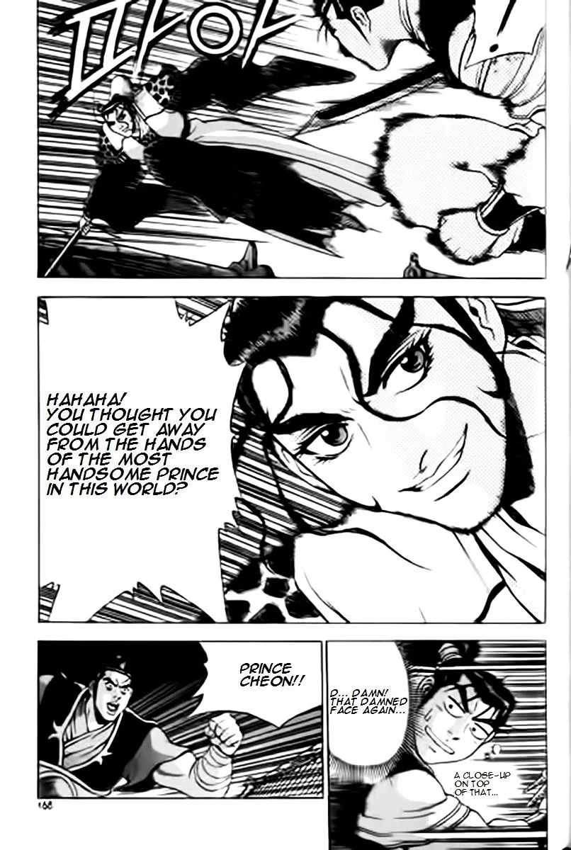 Ruler Of The Land Chapter 231 page 8 - 