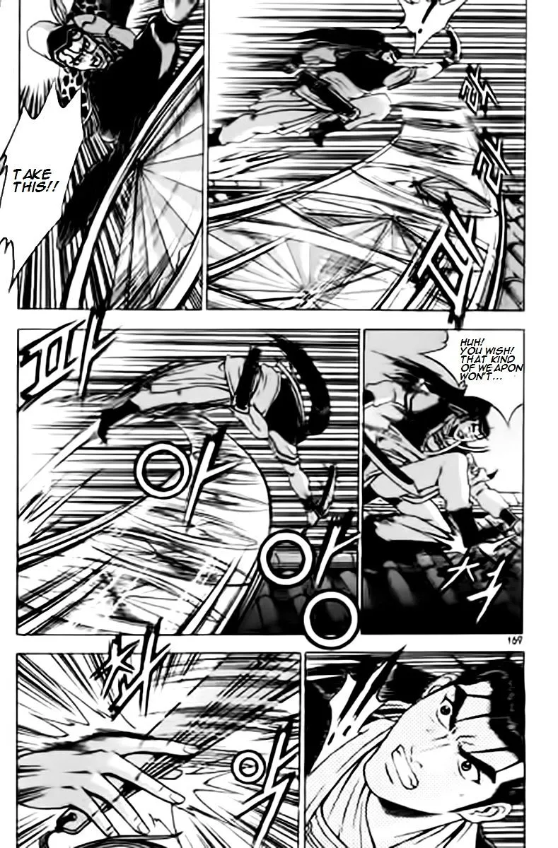 Ruler Of The Land Chapter 231 page 9 - 
