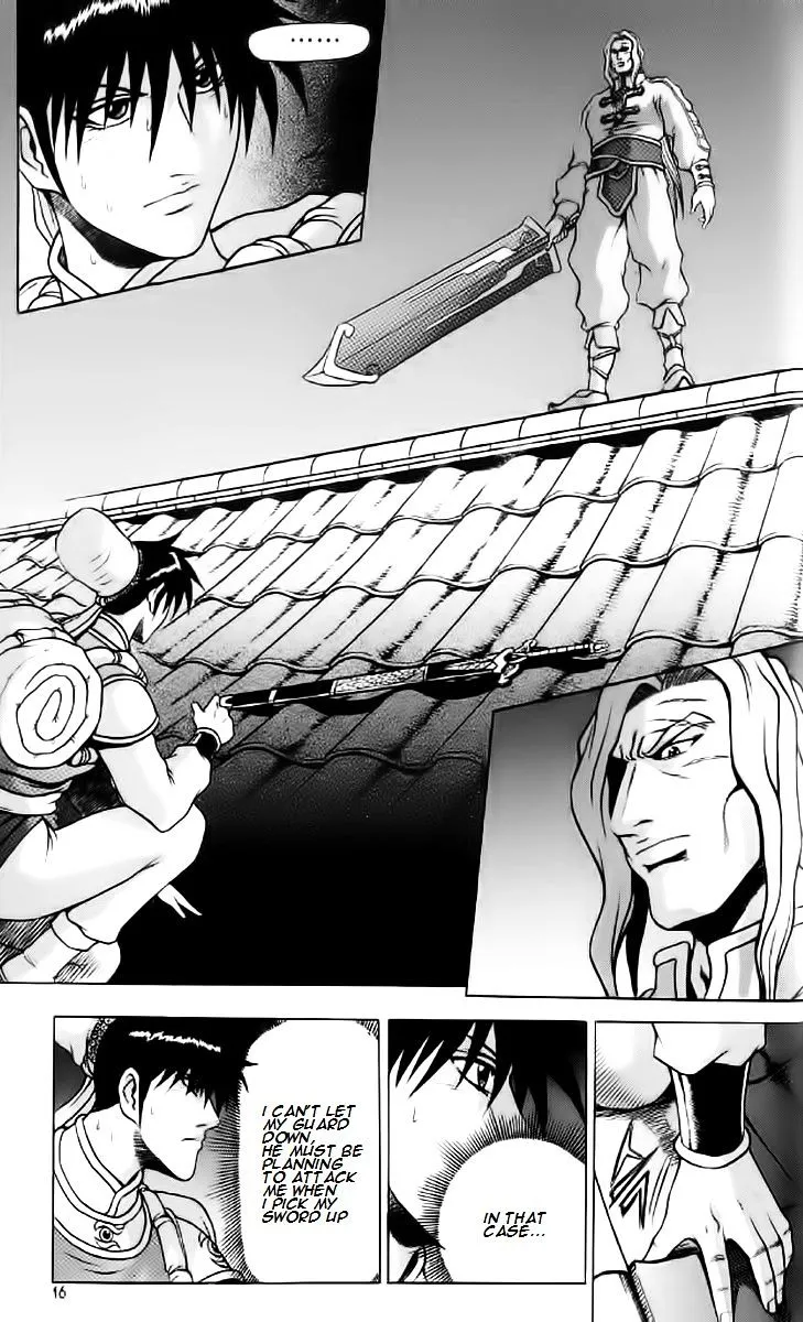 Ruler Of The Land Chapter 232 page 14 - 