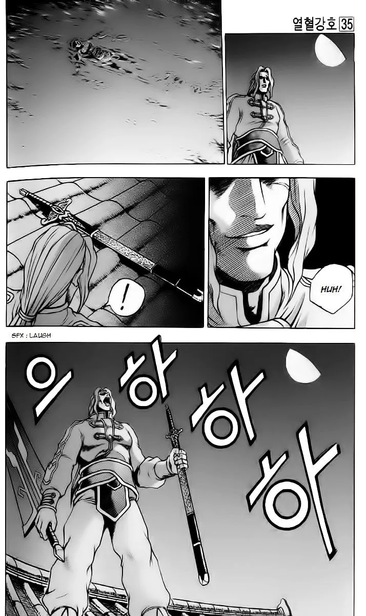 Ruler Of The Land Chapter 232 page 18 - 