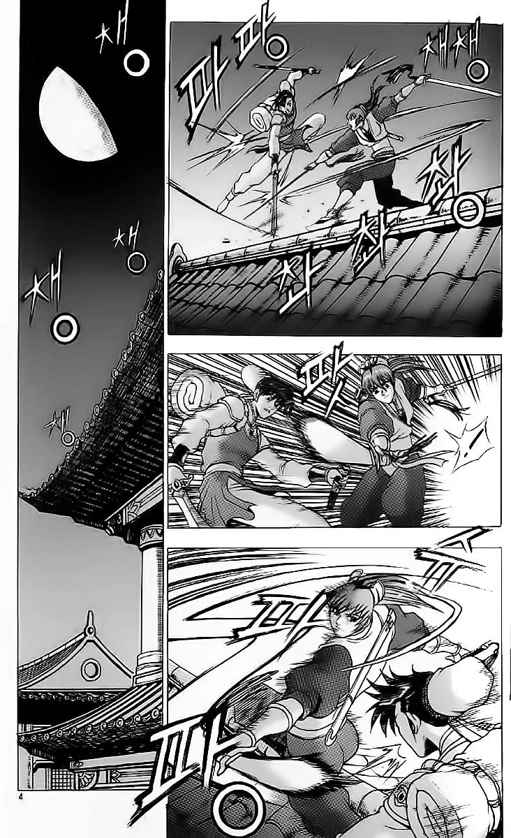 Ruler Of The Land Chapter 232 page 3 - 