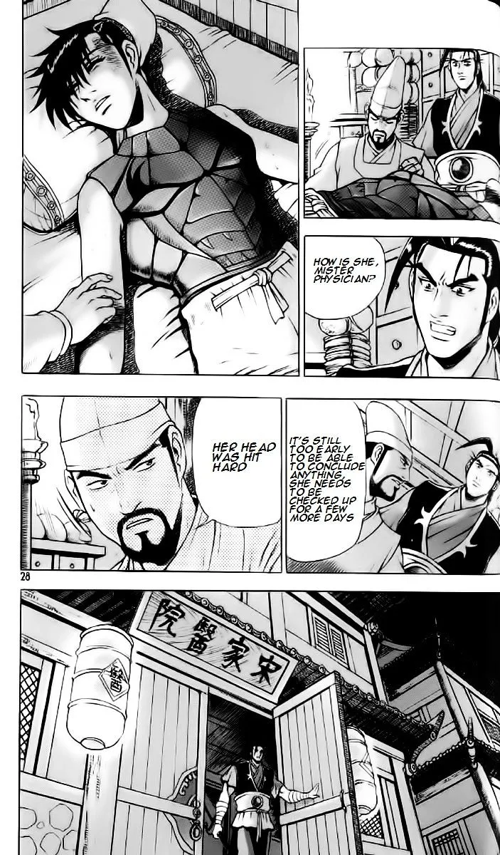 Ruler Of The Land Chapter 232 page 25 - 
