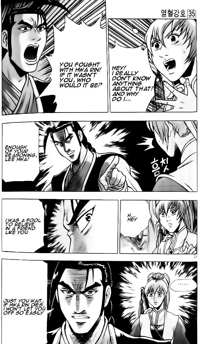 Ruler Of The Land Chapter 232 page 28 - 