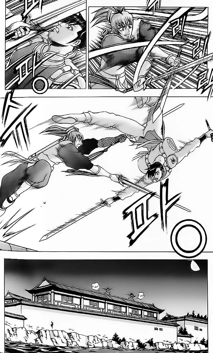 Ruler Of The Land Chapter 232 page 4 - 