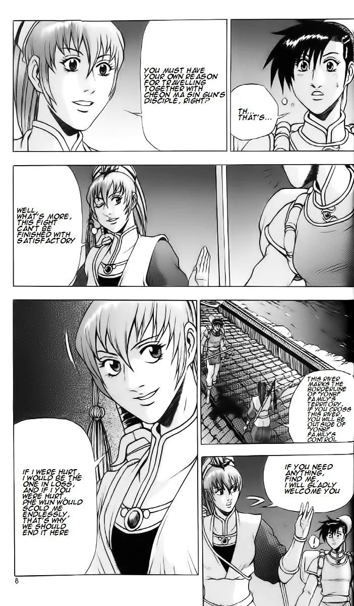 Ruler Of The Land Chapter 232 page 7 - 