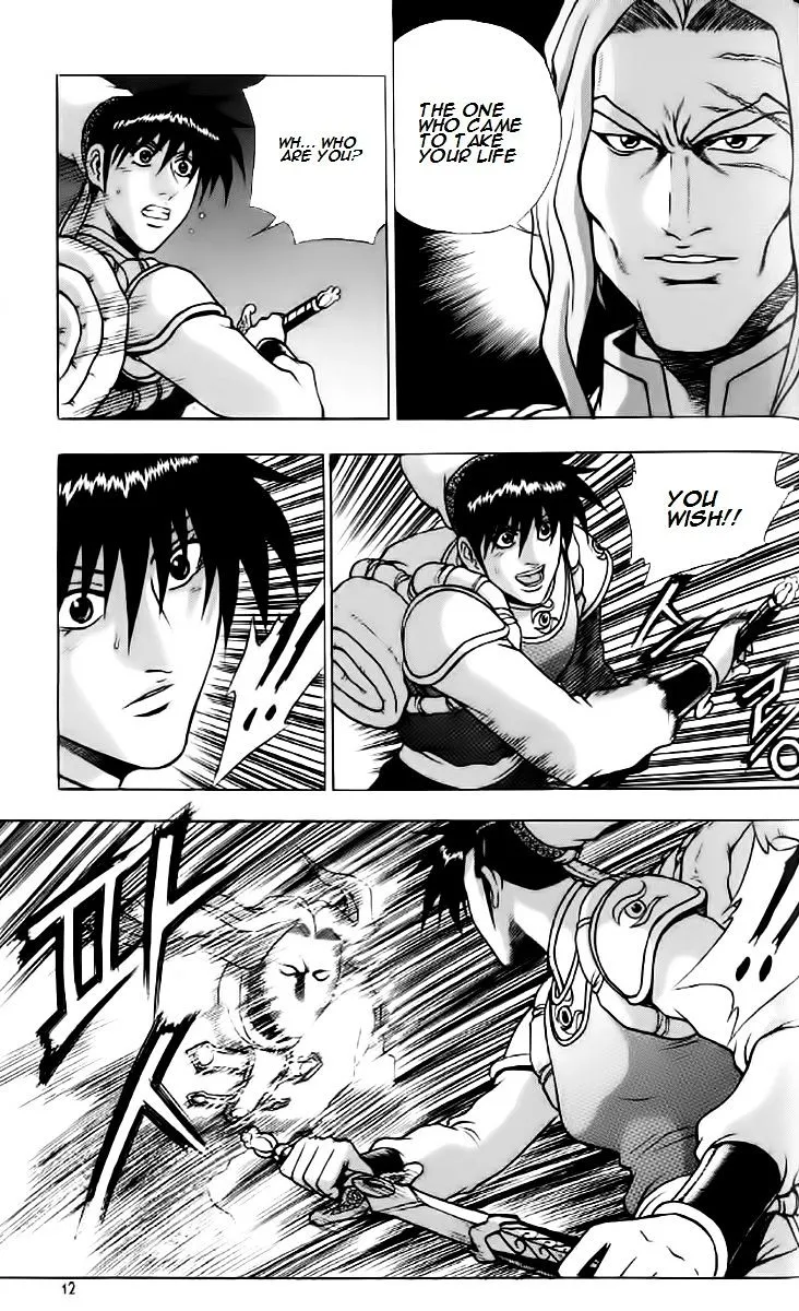 Ruler Of The Land Chapter 232 page 10 - 