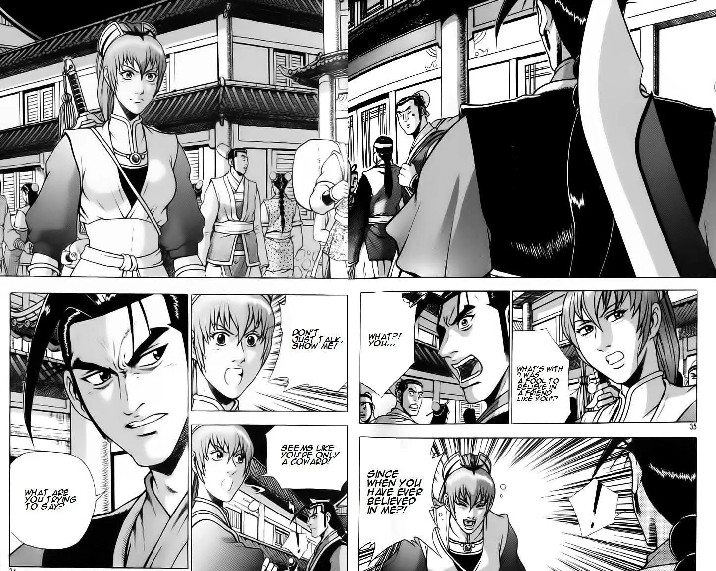Ruler Of The Land Chapter 233 page 2 - 