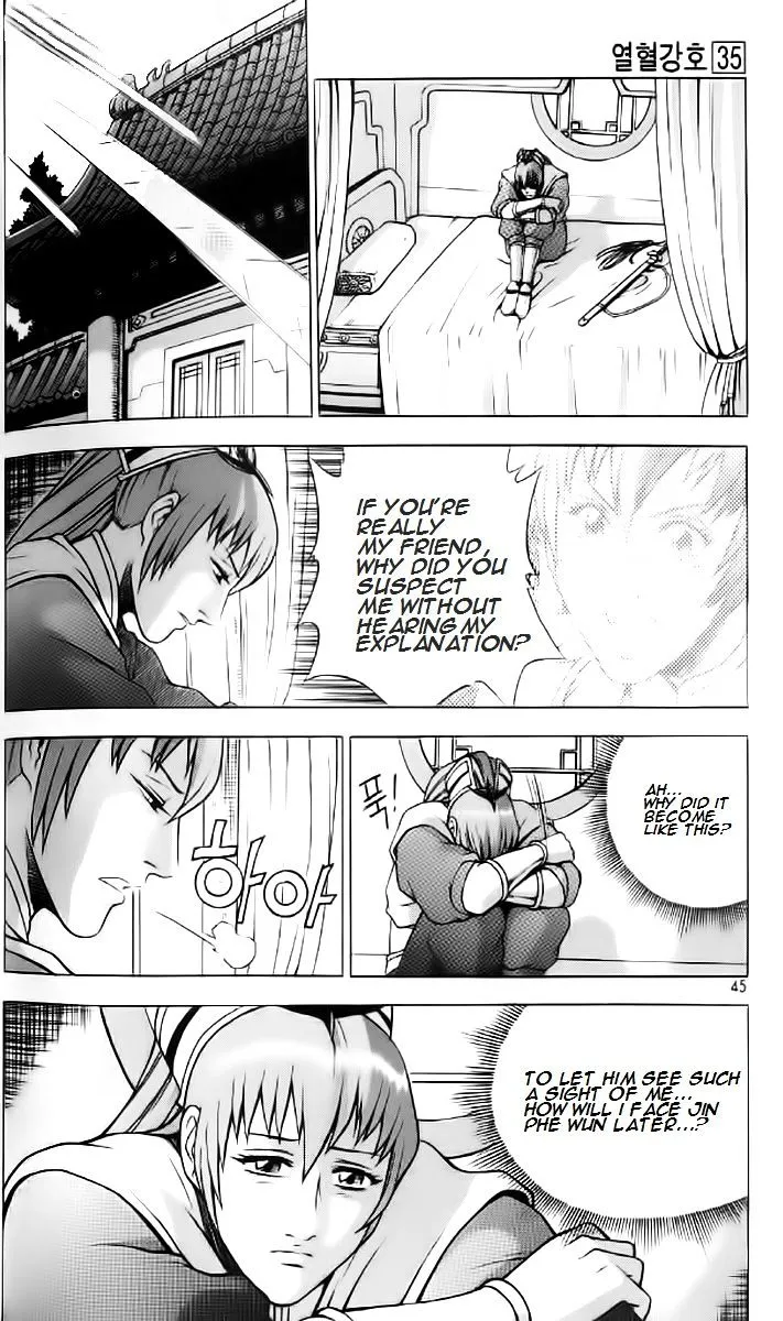 Ruler Of The Land Chapter 233 page 12 - 