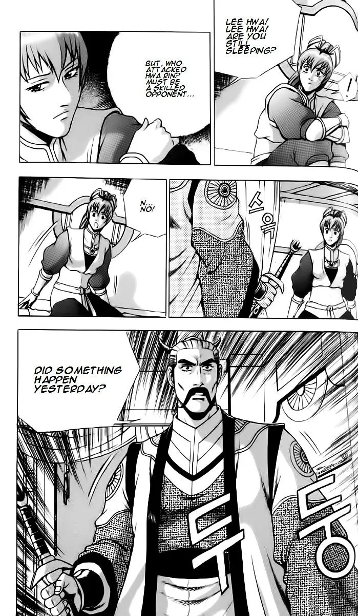 Ruler Of The Land Chapter 233 page 13 - 