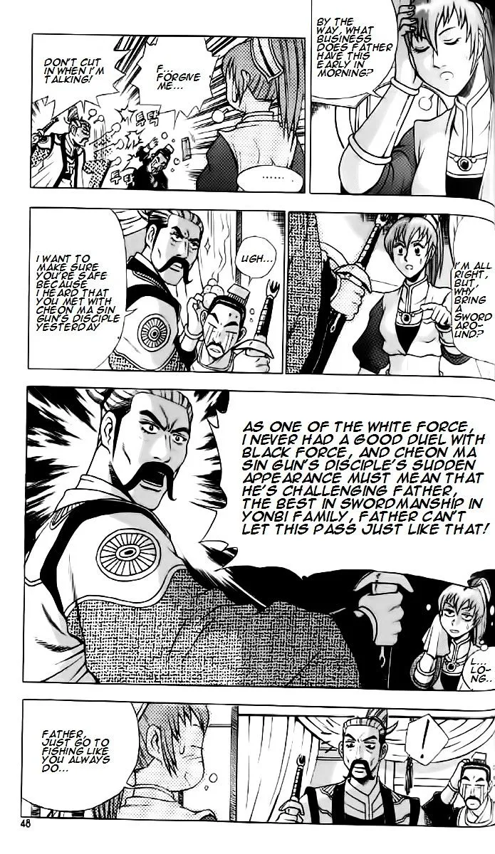 Ruler Of The Land Chapter 233 page 15 - 