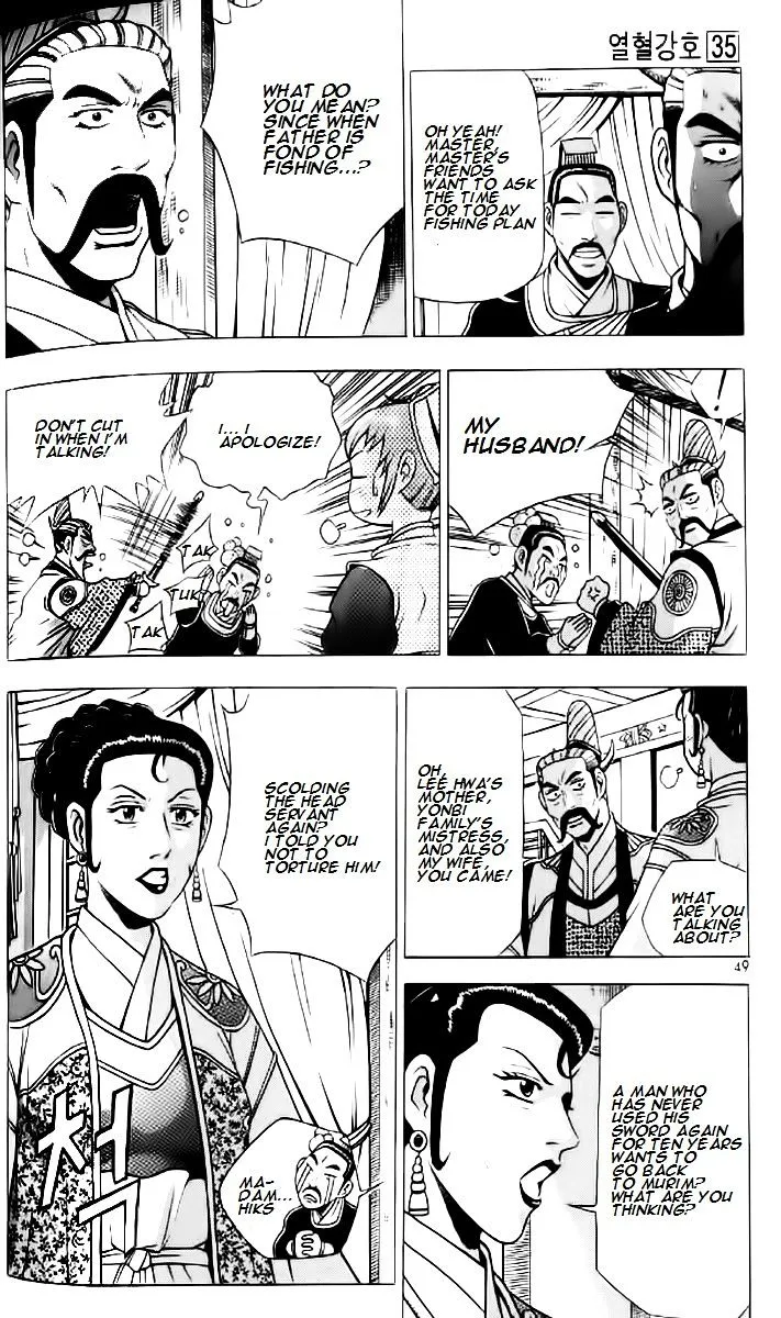 Ruler Of The Land Chapter 233 page 16 - 