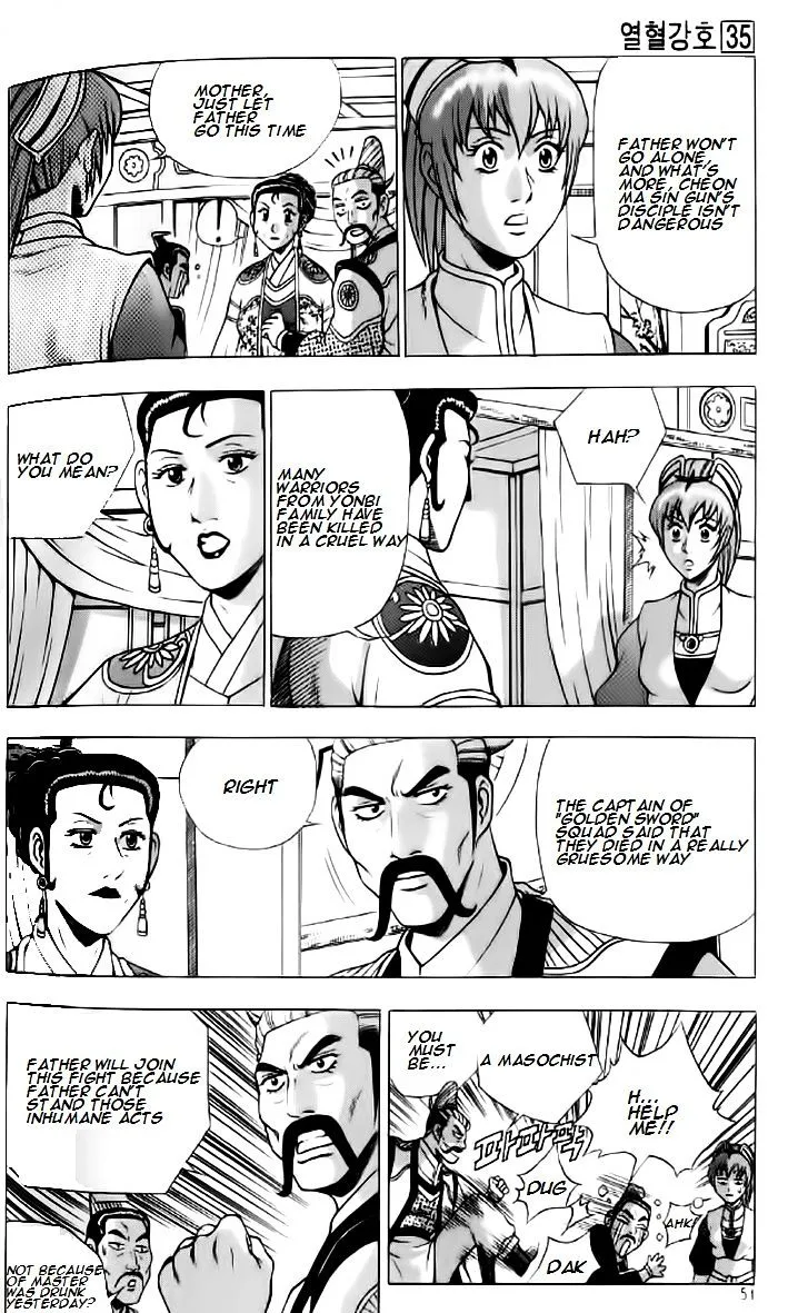 Ruler Of The Land Chapter 233 page 18 - 