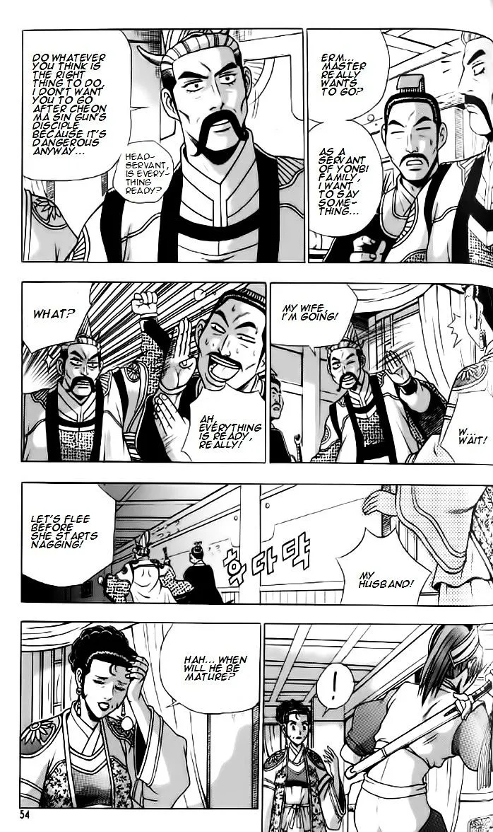 Ruler Of The Land Chapter 233 page 21 - 