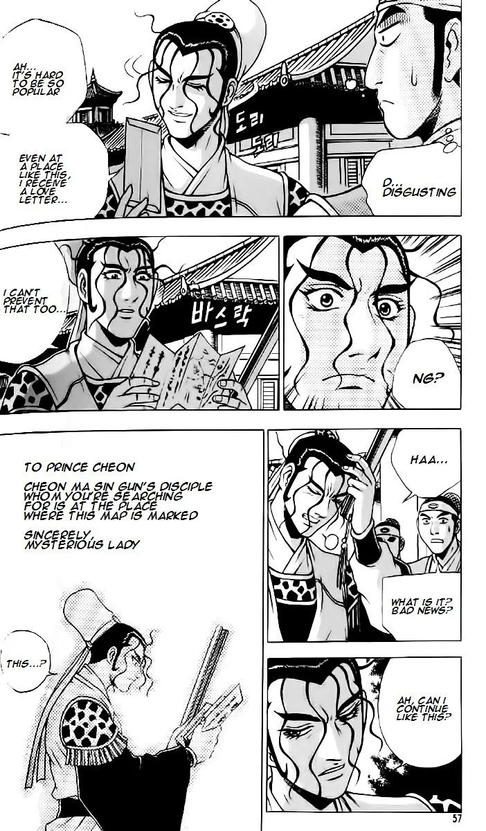 Ruler Of The Land Chapter 233 page 24 - 
