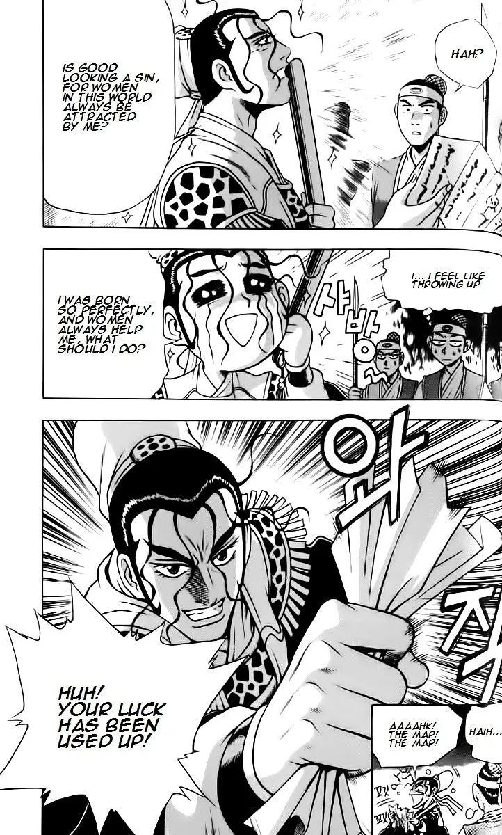Ruler Of The Land Chapter 233 page 25 - 