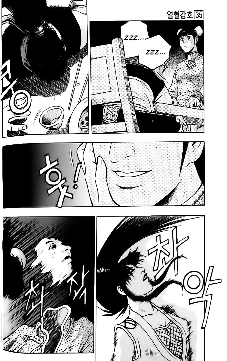 Ruler Of The Land Chapter 233 page 28 - 