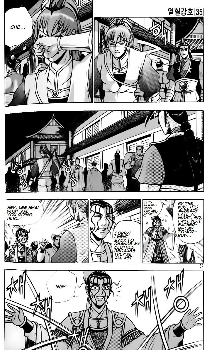 Ruler Of The Land Chapter 233 page 4 - 