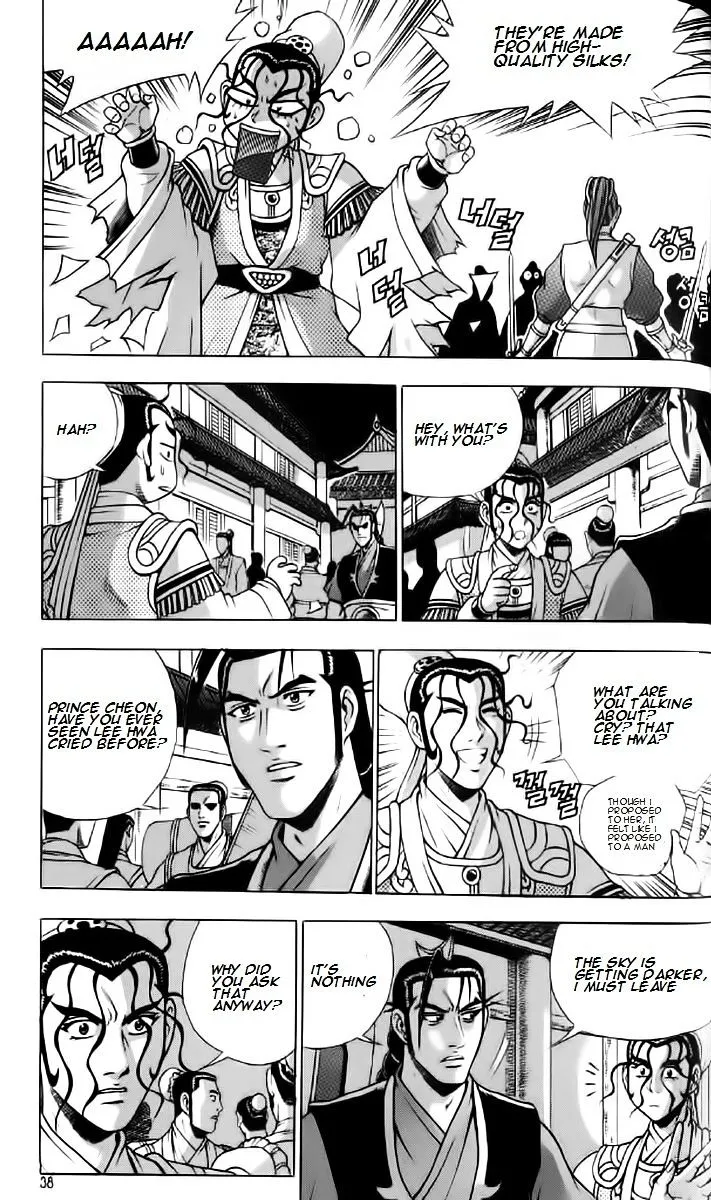 Ruler Of The Land Chapter 233 page 5 - 
