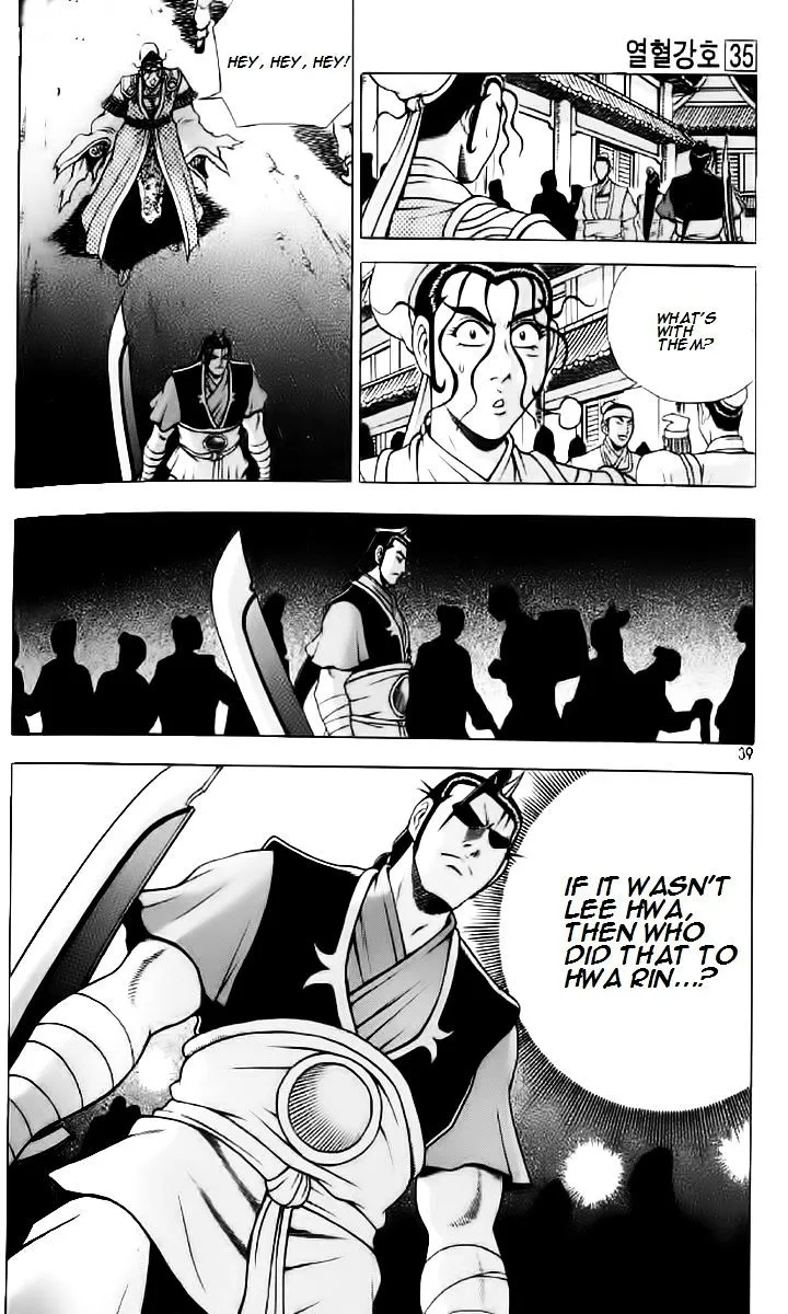 Ruler Of The Land Chapter 233 page 6 - 
