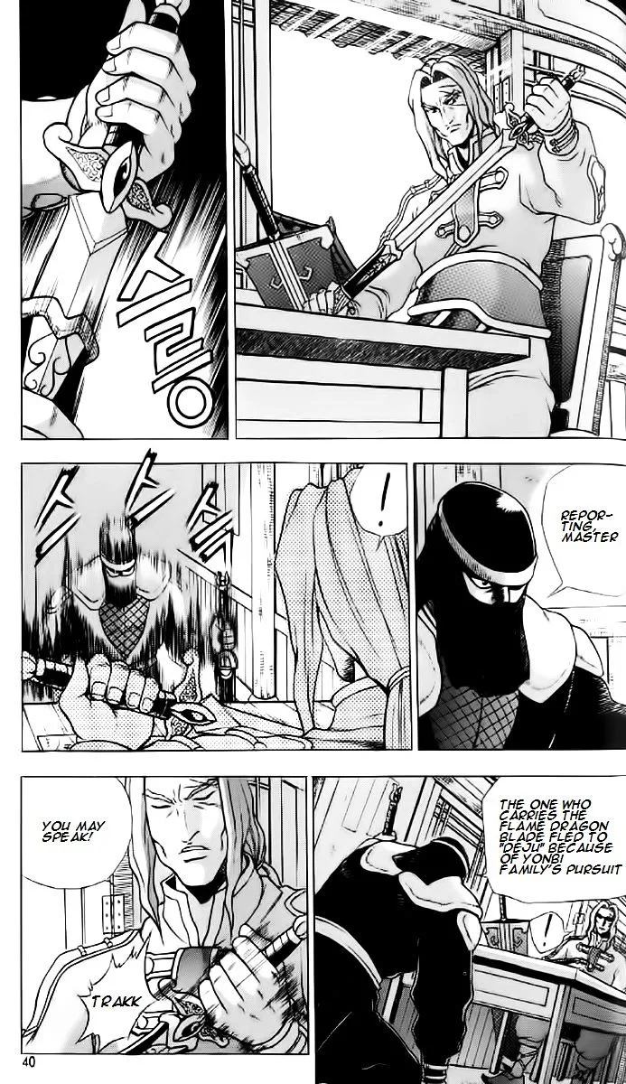 Ruler Of The Land Chapter 233 page 7 - 