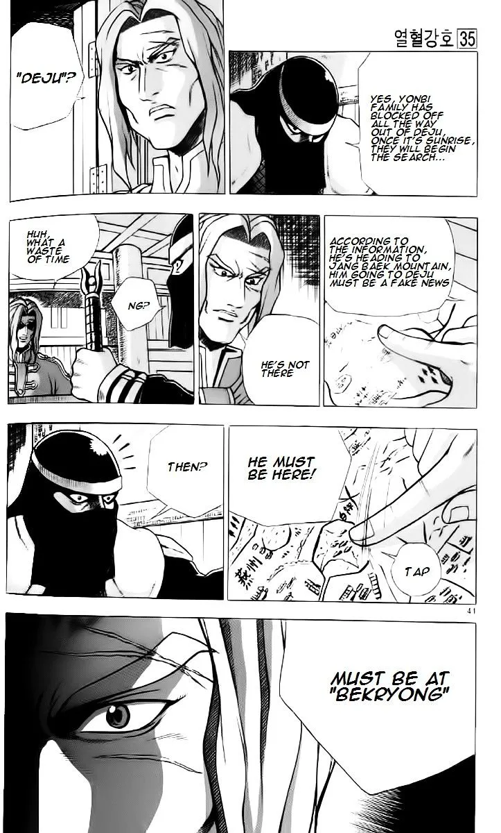 Ruler Of The Land Chapter 233 page 8 - 