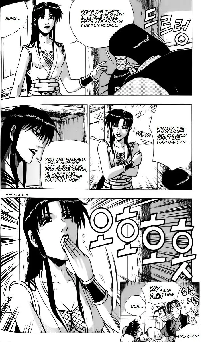 Ruler Of The Land Chapter 234 page 2 - 