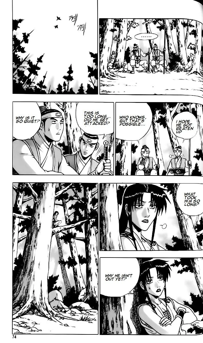 Ruler Of The Land Chapter 234 page 13 - 