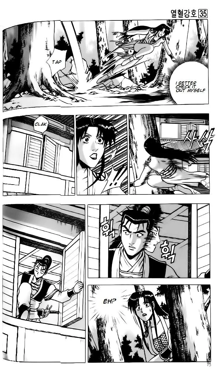 Ruler Of The Land Chapter 234 page 14 - 