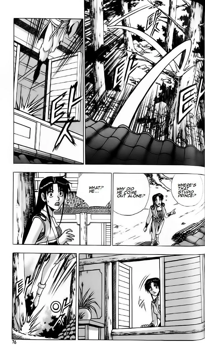 Ruler Of The Land Chapter 234 page 15 - 
