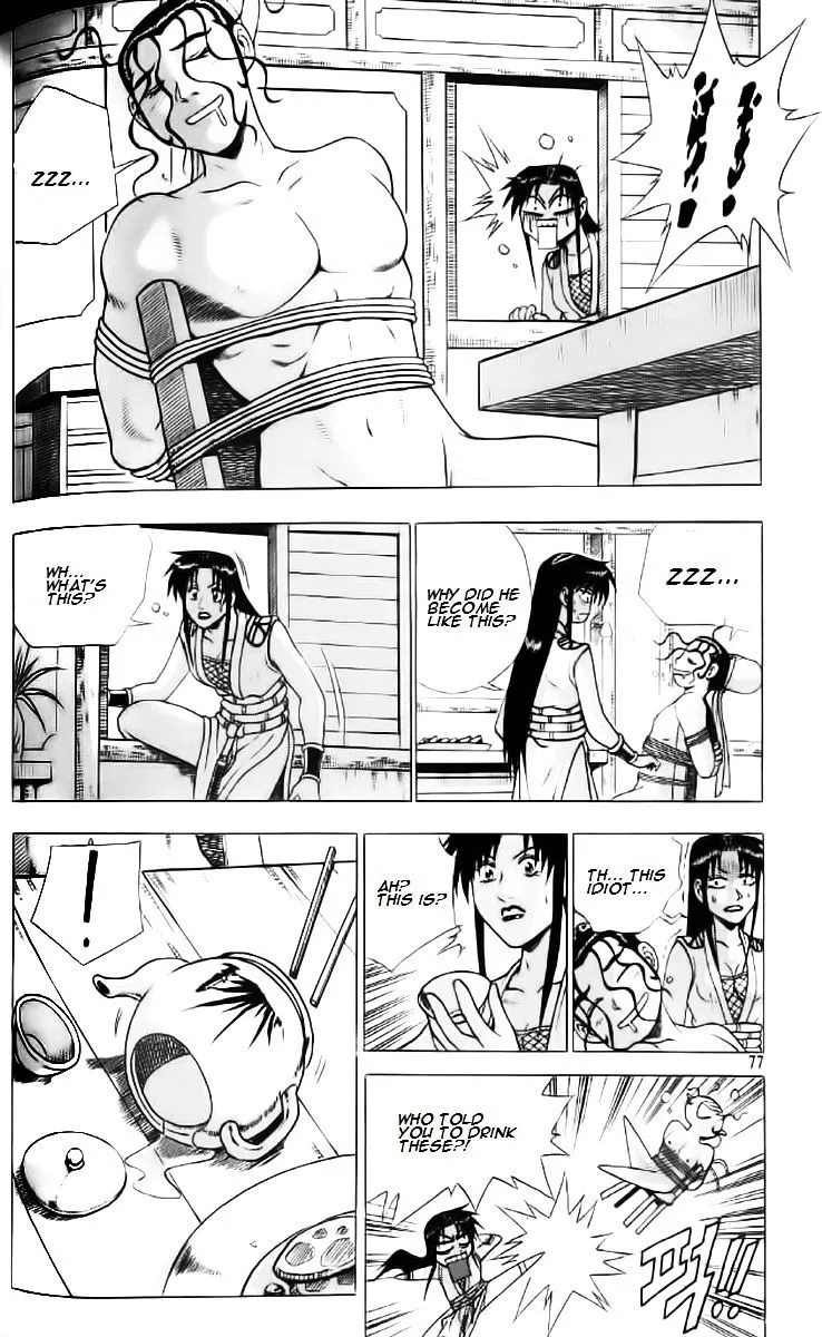Ruler Of The Land Chapter 234 page 16 - 