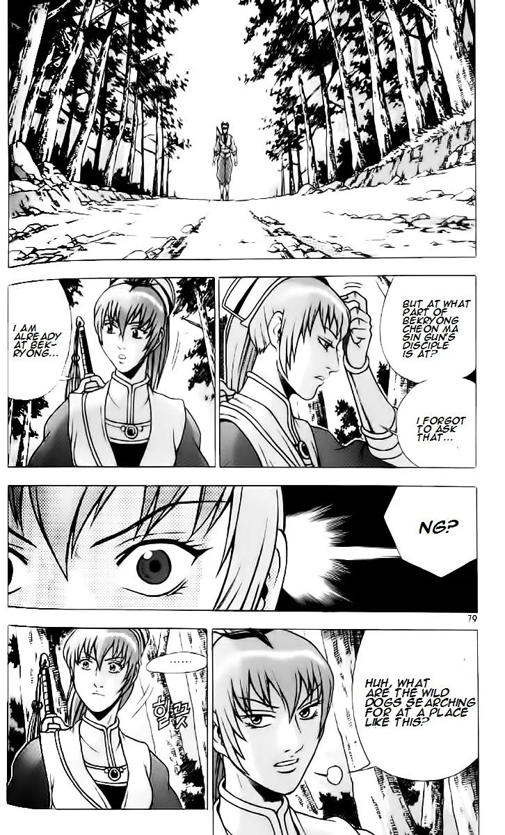 Ruler Of The Land Chapter 234 page 18 - 