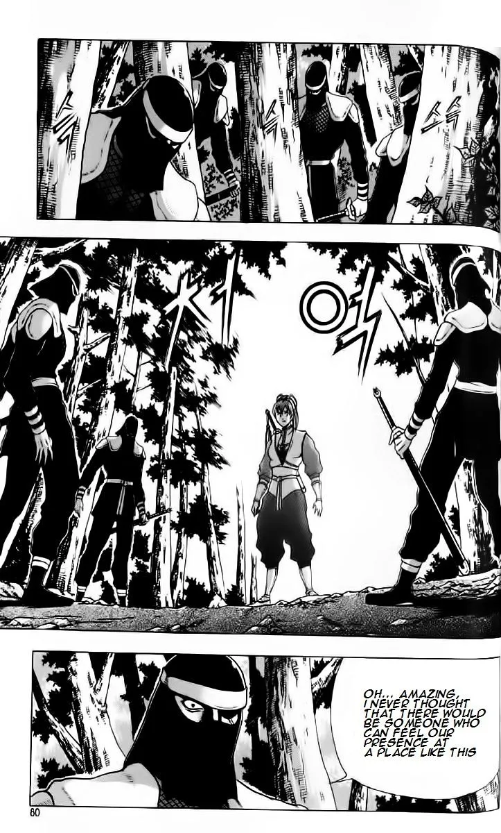 Ruler Of The Land Chapter 234 page 19 - 