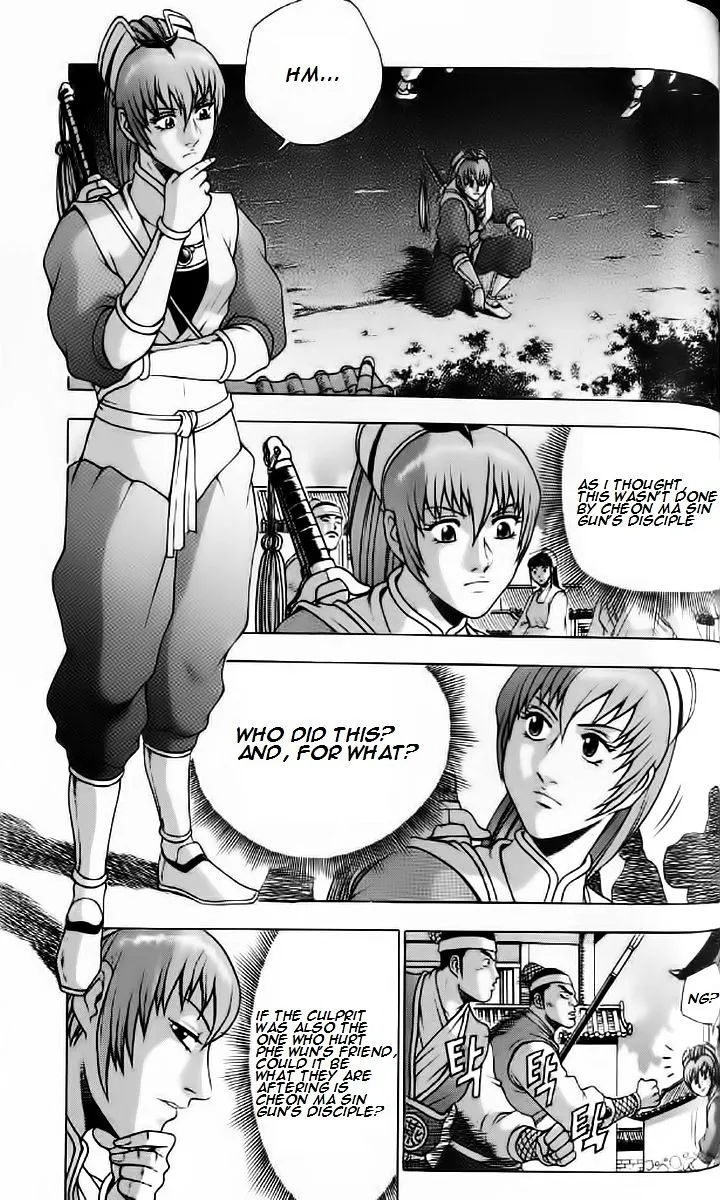 Ruler Of The Land Chapter 234 page 3 - 