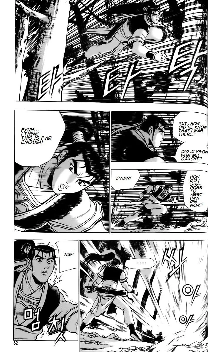 Ruler Of The Land Chapter 234 page 21 - 