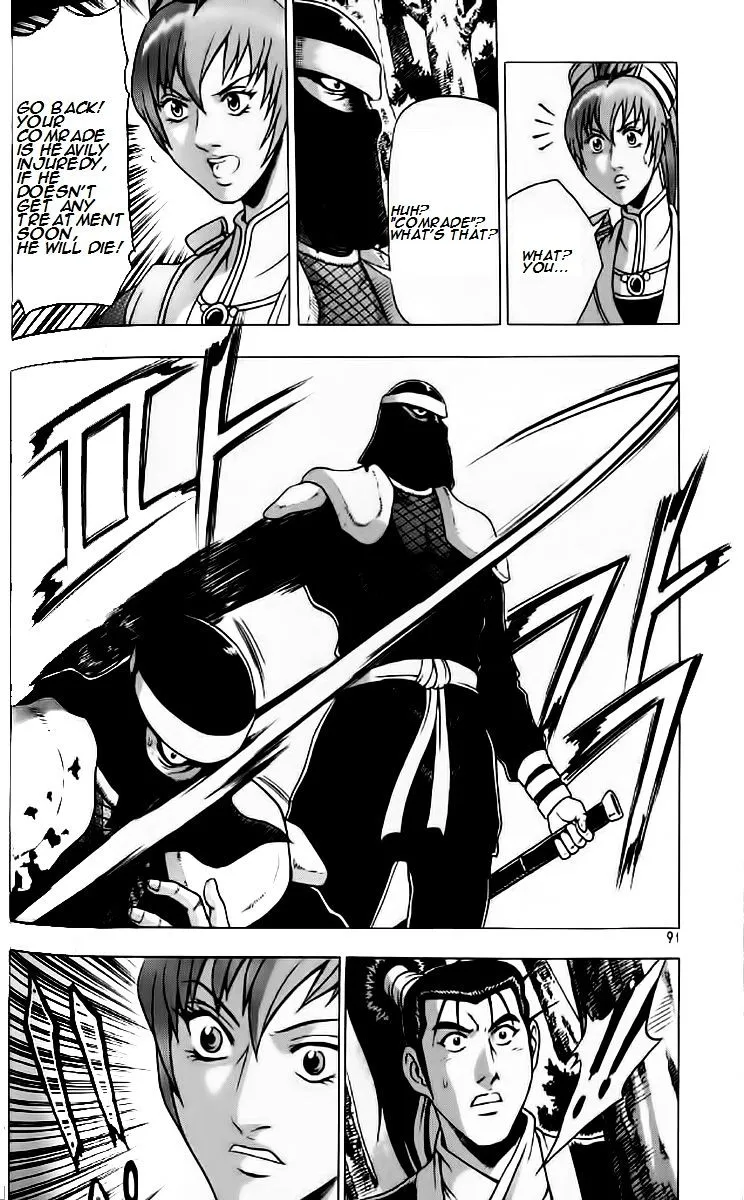 Ruler Of The Land Chapter 234 page 30 - 