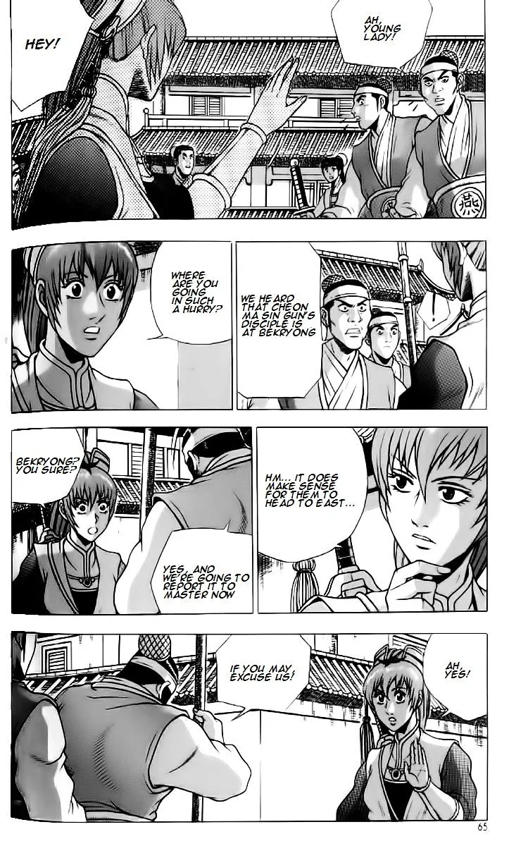 Ruler Of The Land Chapter 234 page 4 - 