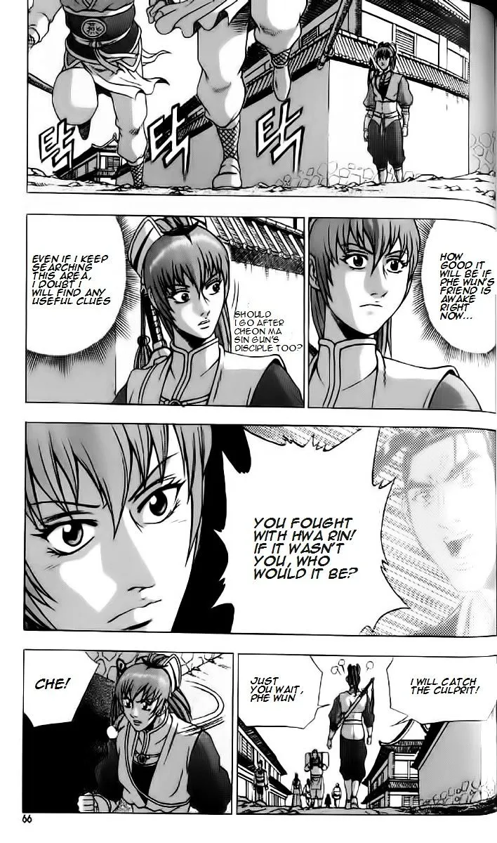 Ruler Of The Land Chapter 234 page 5 - 