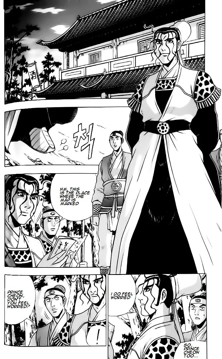 Ruler Of The Land Chapter 234 page 6 - 