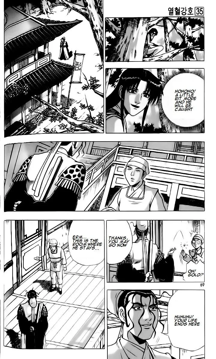 Ruler Of The Land Chapter 234 page 8 - 