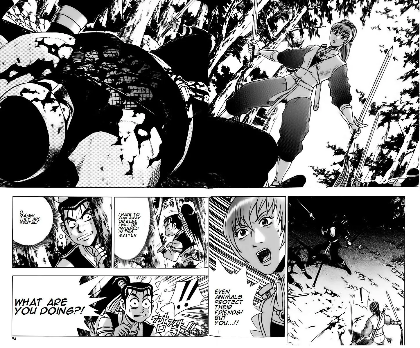 Ruler Of The Land Chapter 235 page 2 - 