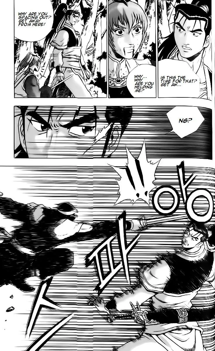 Ruler Of The Land Chapter 235 page 12 - 