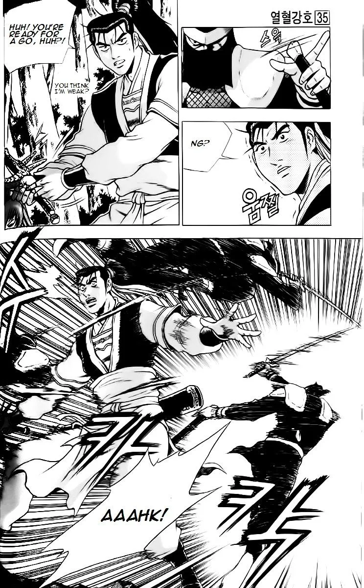 Ruler Of The Land Chapter 235 page 17 - 