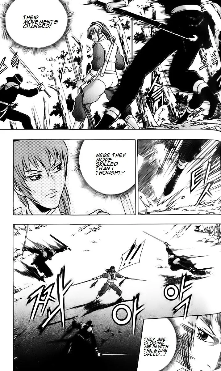 Ruler Of The Land Chapter 235 page 3 - 
