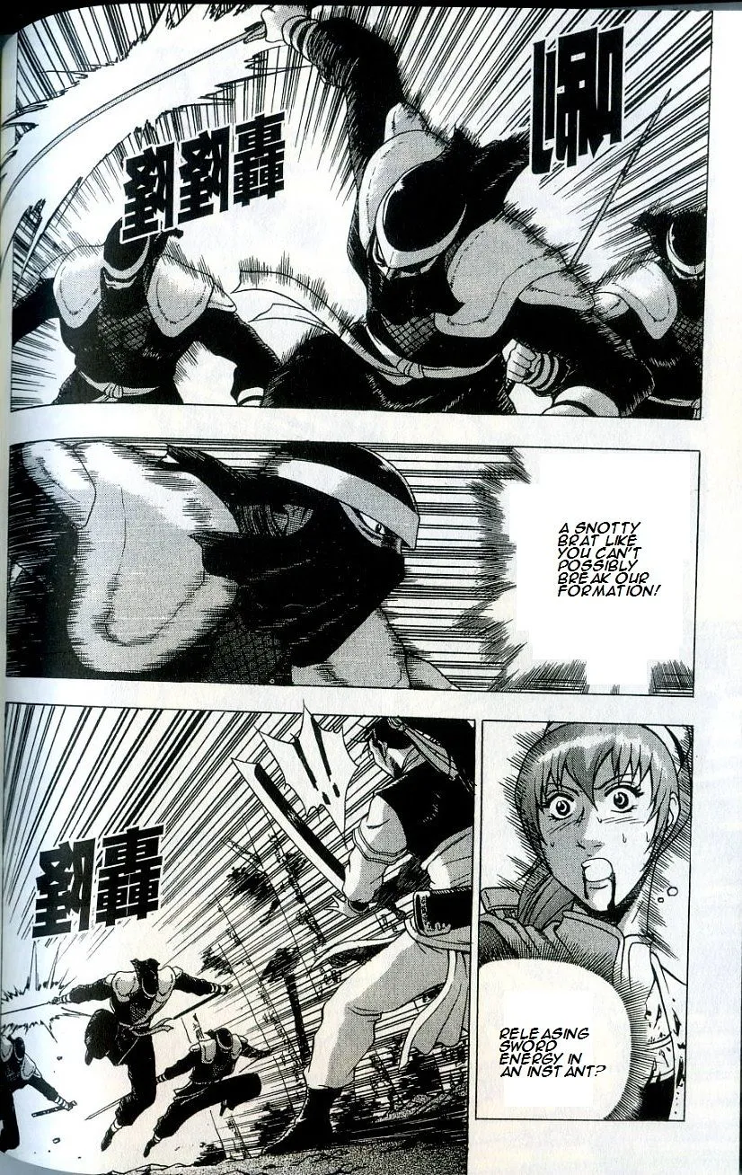 Ruler Of The Land Chapter 235 page 22 - 