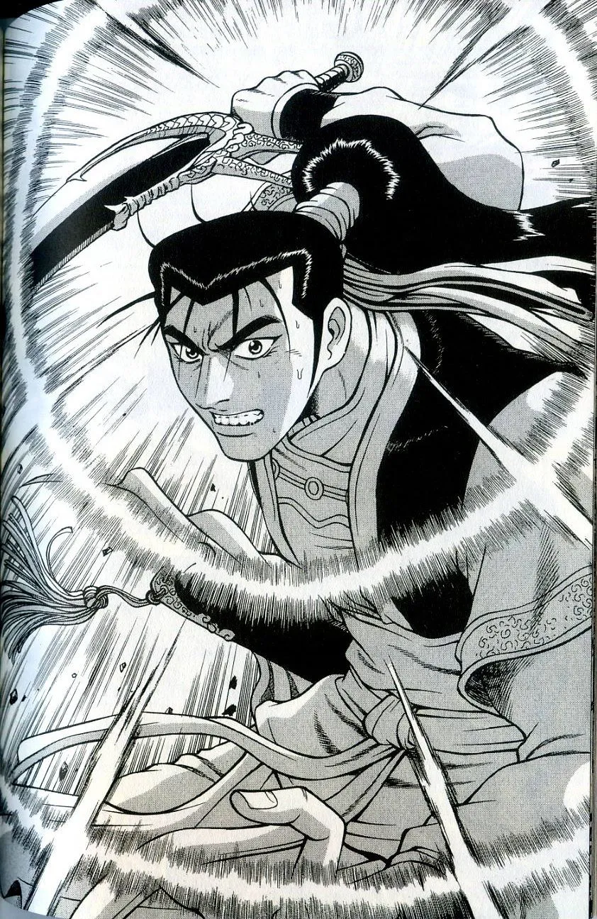 Ruler Of The Land Chapter 236 page 1 - 