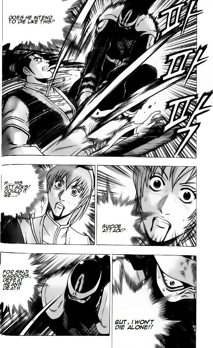 Ruler Of The Land Chapter 236 page 12 - 