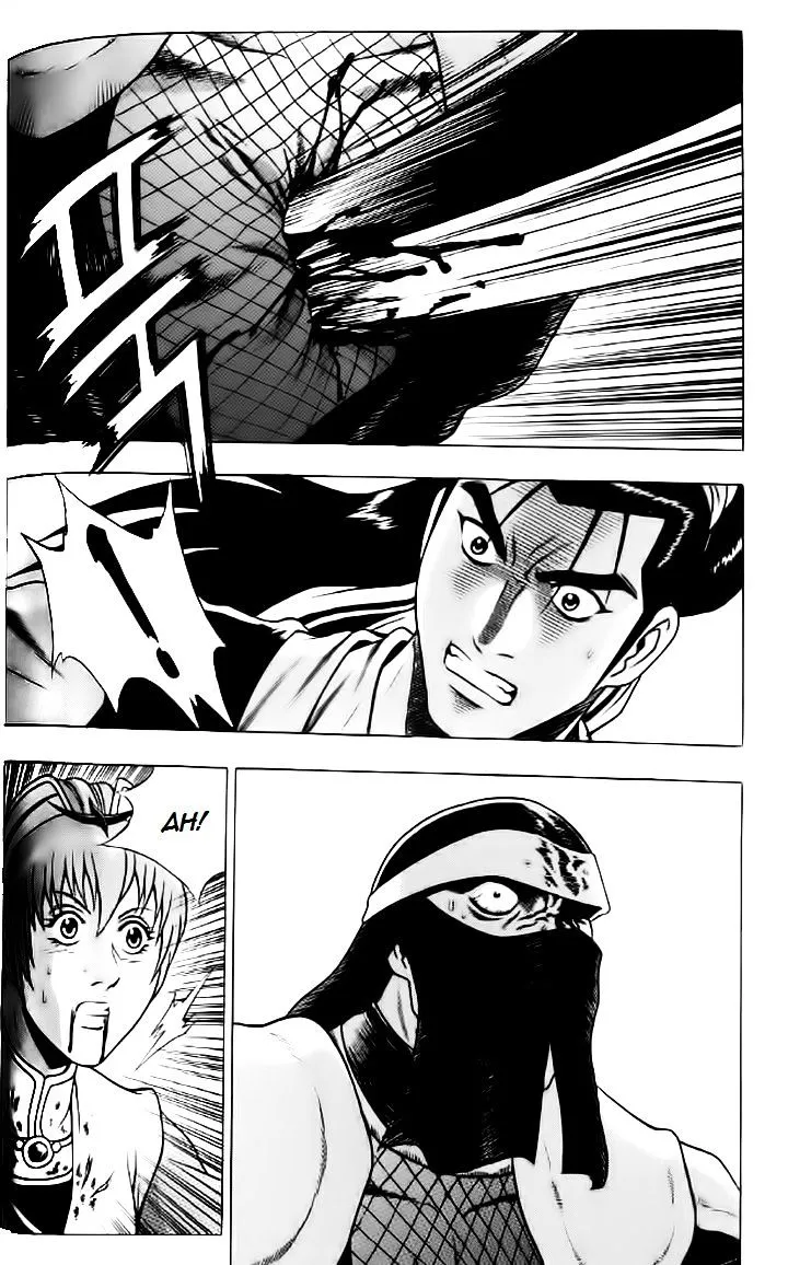 Ruler Of The Land Chapter 236 page 14 - 