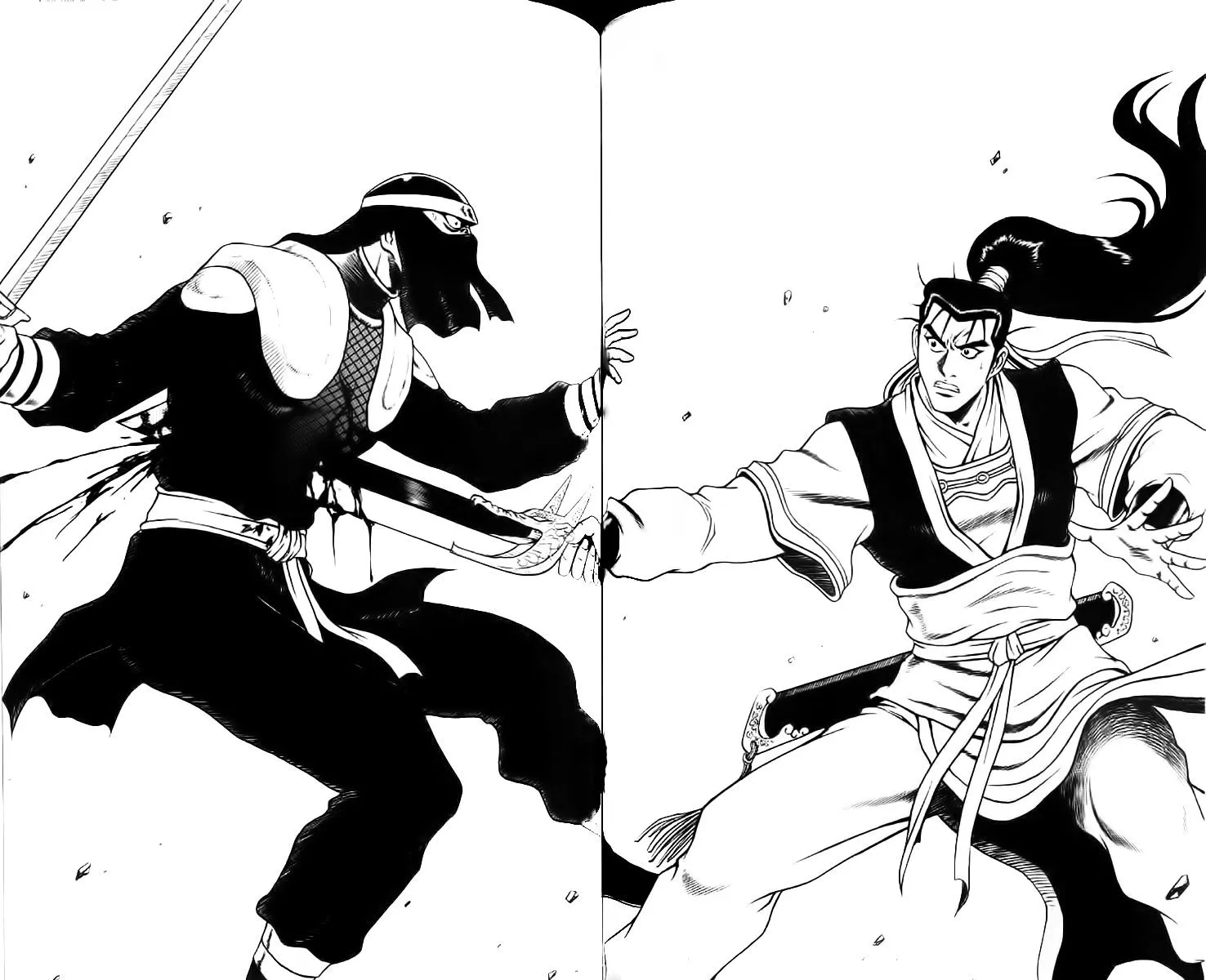 Ruler Of The Land Chapter 236 page 15 - 