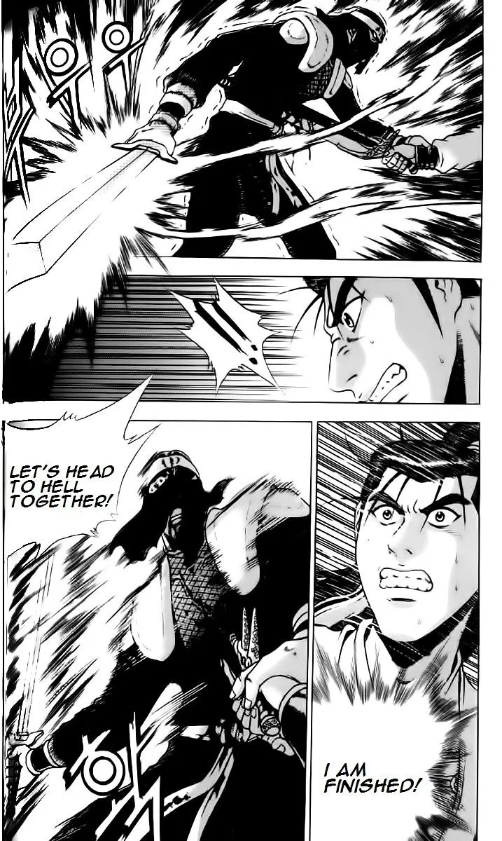 Ruler Of The Land Chapter 236 page 17 - 
