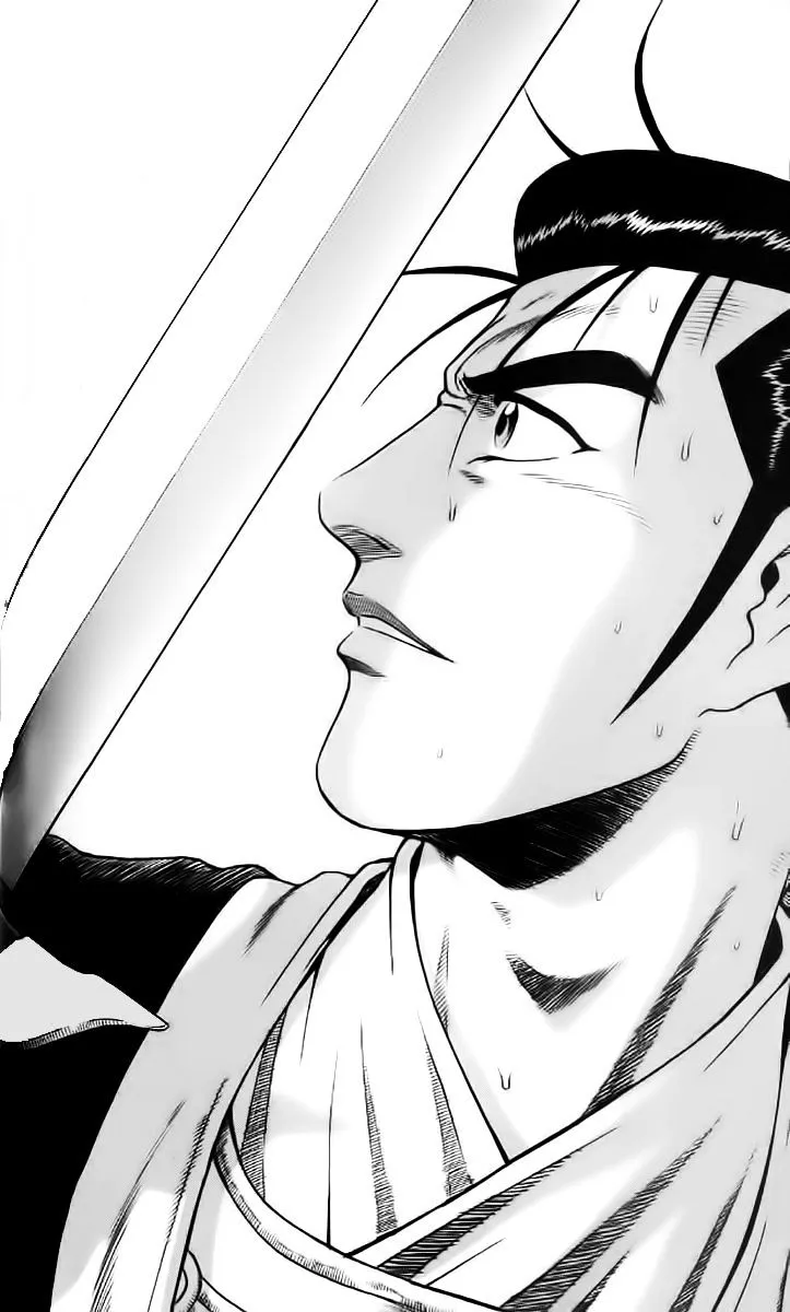 Ruler Of The Land Chapter 236 page 19 - 